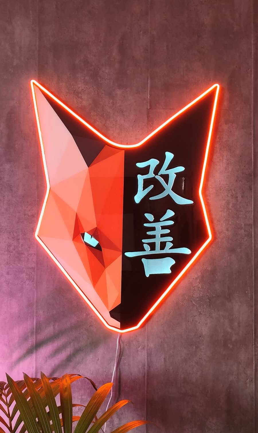 Rótulo de neón LED con diseño Kaizen